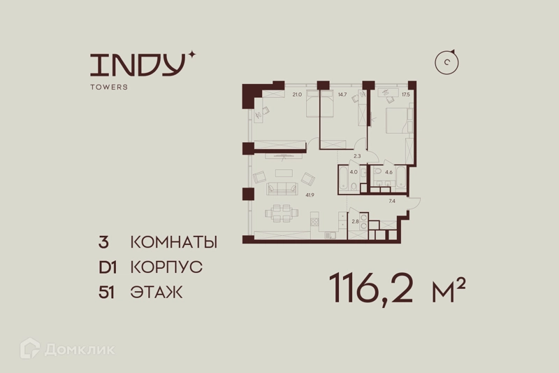 3-комнатная квартира 116.2 м² Инди Тауэрз от Аквилон
