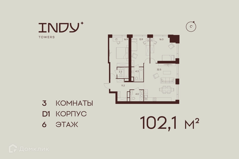 3-комнатная квартира 102.1 м² Инди Тауэрз от Аквилон