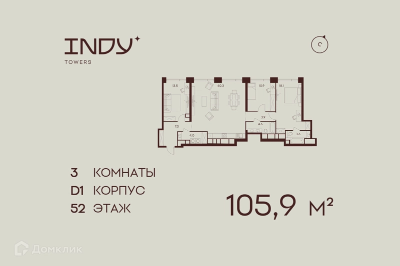 3-комнатная квартира 105.9 м² Инди Тауэрз от Аквилон
