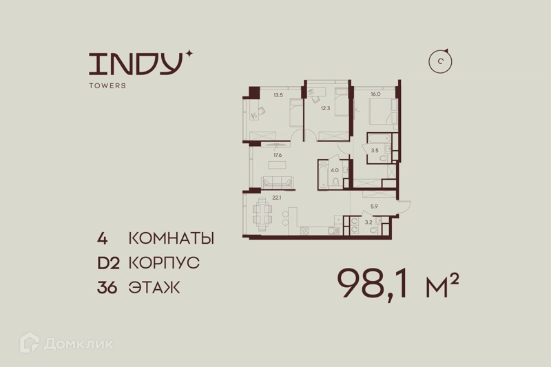 4-комнатная квартира 98.1 м² Инди Тауэрз от Аквилон