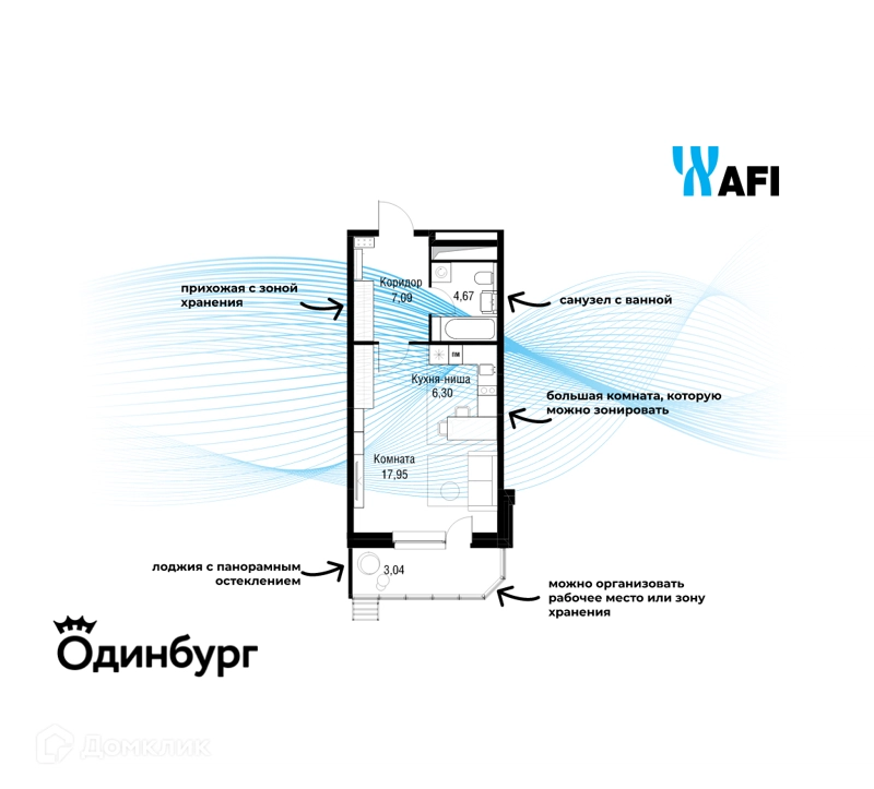 Студия 39 м² Одинбург