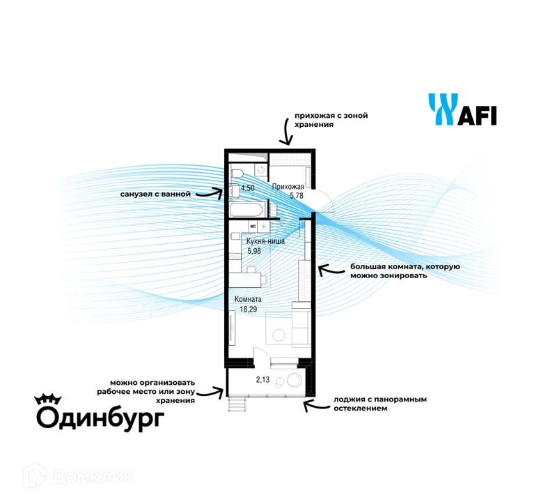 Студия 36.2 м² Одинбург