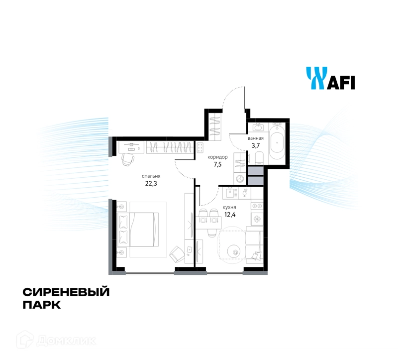 1-комнатная квартира 45.8 м² Сиреневый парк