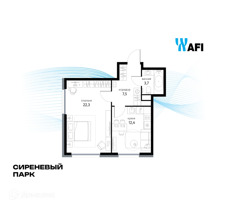 1-комнатная квартира 46.1 м² Сиреневый парк