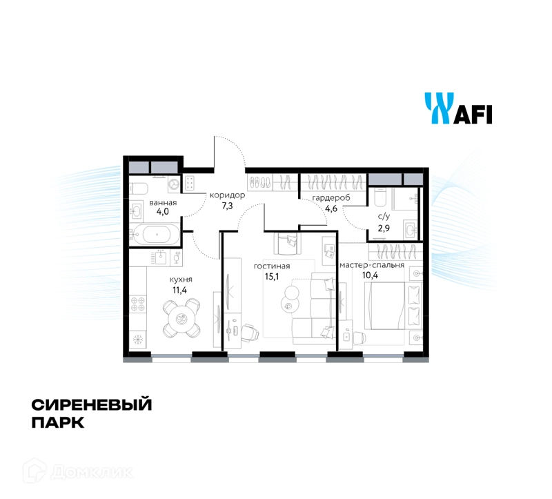 2-комнатная квартира 55.7 м² Сиреневый парк