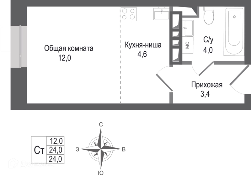 Студия 24 м² КИНОКВАРТАЛ
