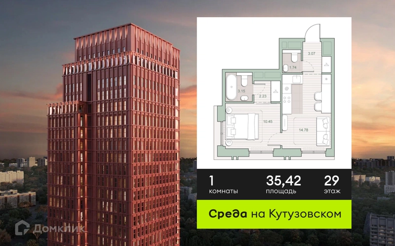 1-комнатная квартира 35.42 м² Среда на Кутузовском