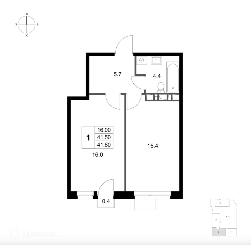 1-комнатная квартира 41.6 м² Легенда Марусино