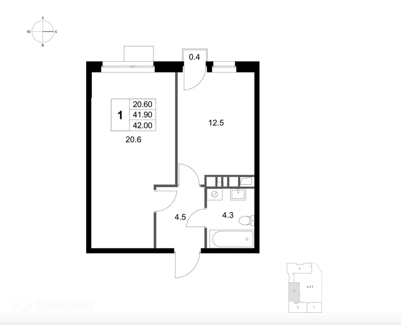 1-комнатная квартира 42 м² Легенда Марусино