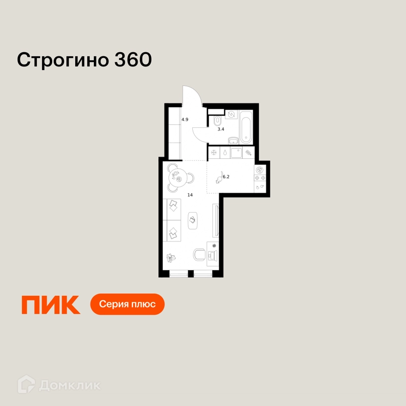 Студия 28.5 м² Строгино 360