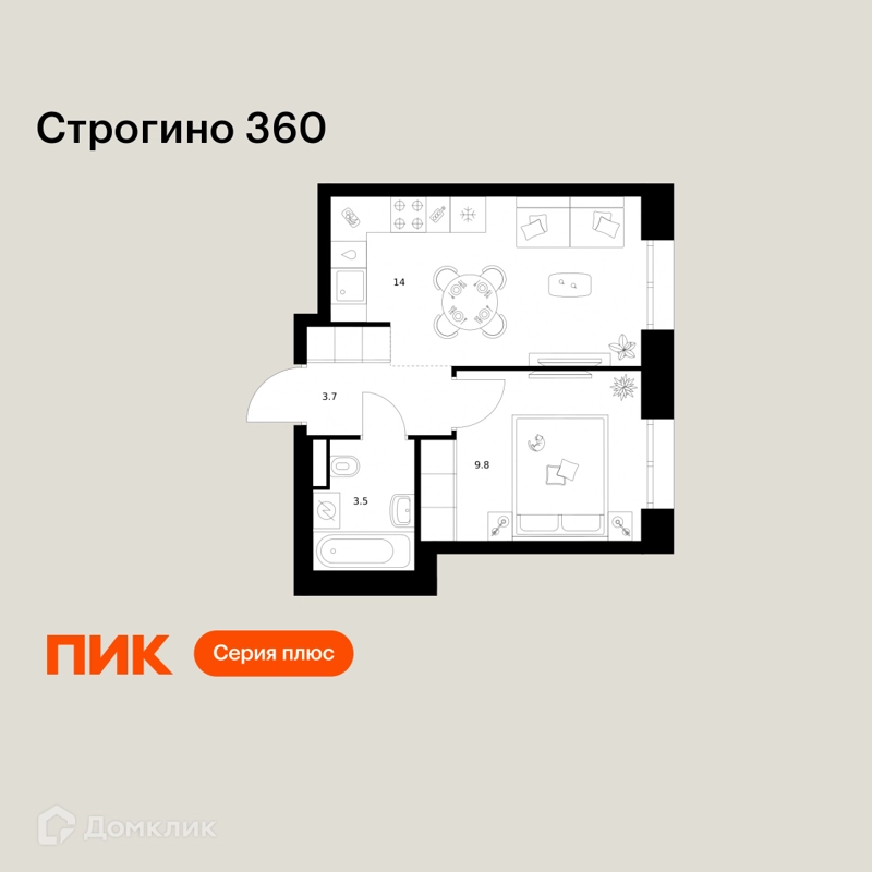 1-комнатная квартира 31 м² Строгино 360