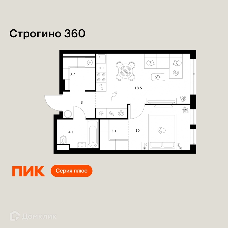 1-комнатная квартира 42.4 м² Строгино 360