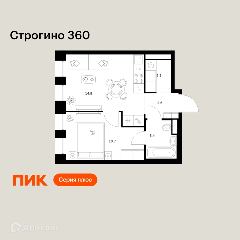 1-комнатная квартира 34.1 м² Строгино 360