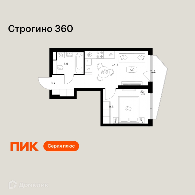 1-комнатная квартира 32.6 м² Строгино 360