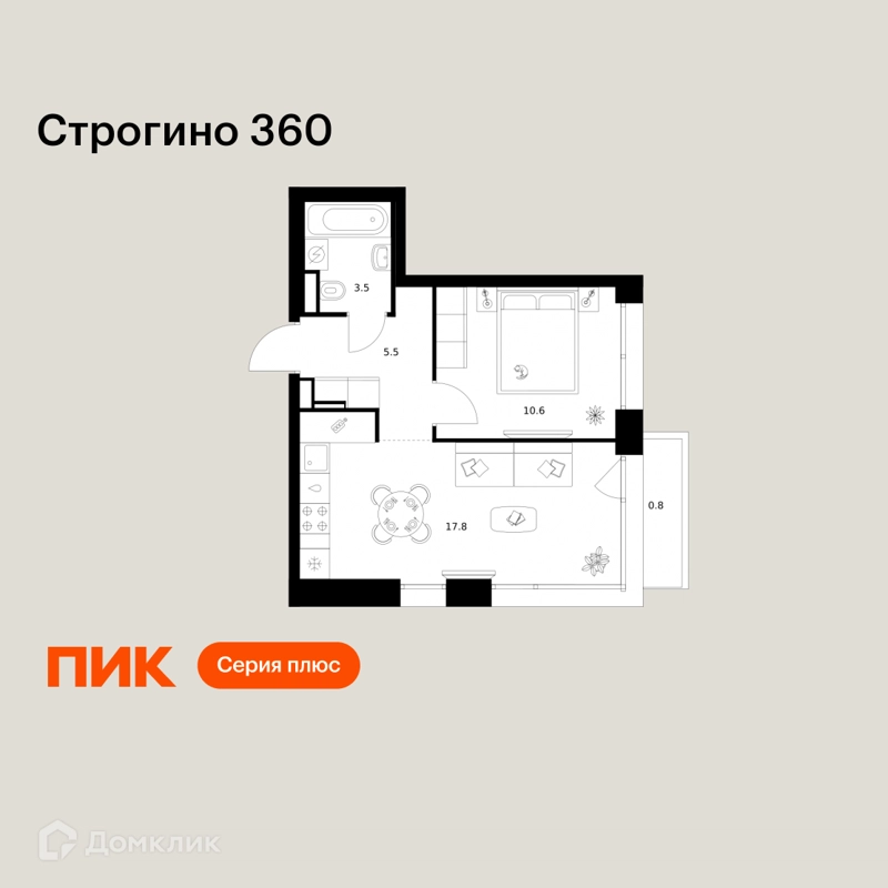 1-комнатная квартира 38.2 м² Строгино 360