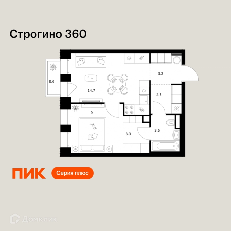 1-комнатная квартира 37.4 м² Строгино 360