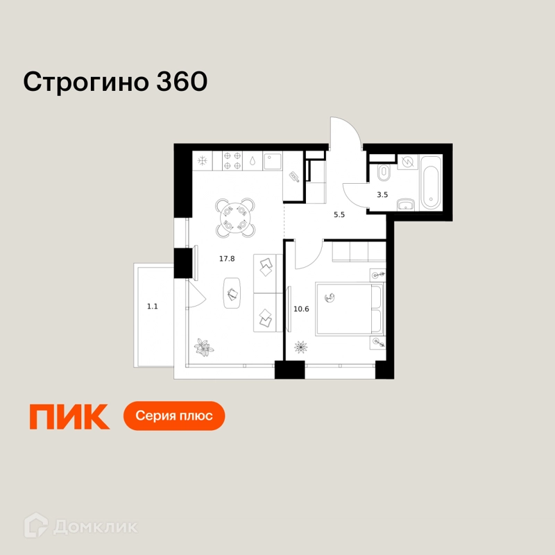 1-комнатная квартира 38.5 м² Строгино 360