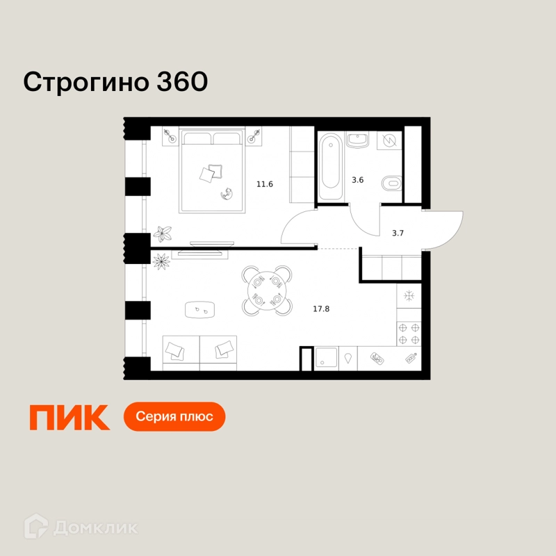 1-комнатная квартира 36.7 м² Строгино 360