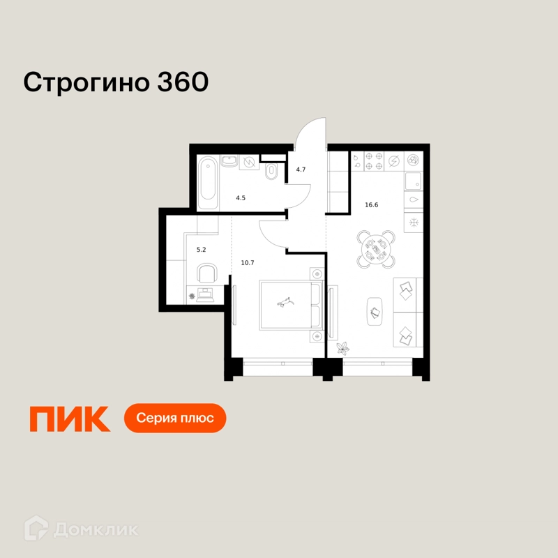 1-комнатная квартира 41.7 м² Строгино 360