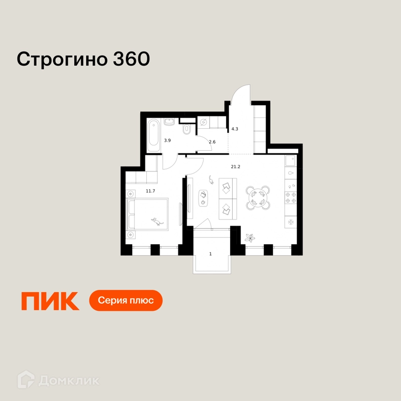 1-комнатная квартира 44.7 м² Строгино 360