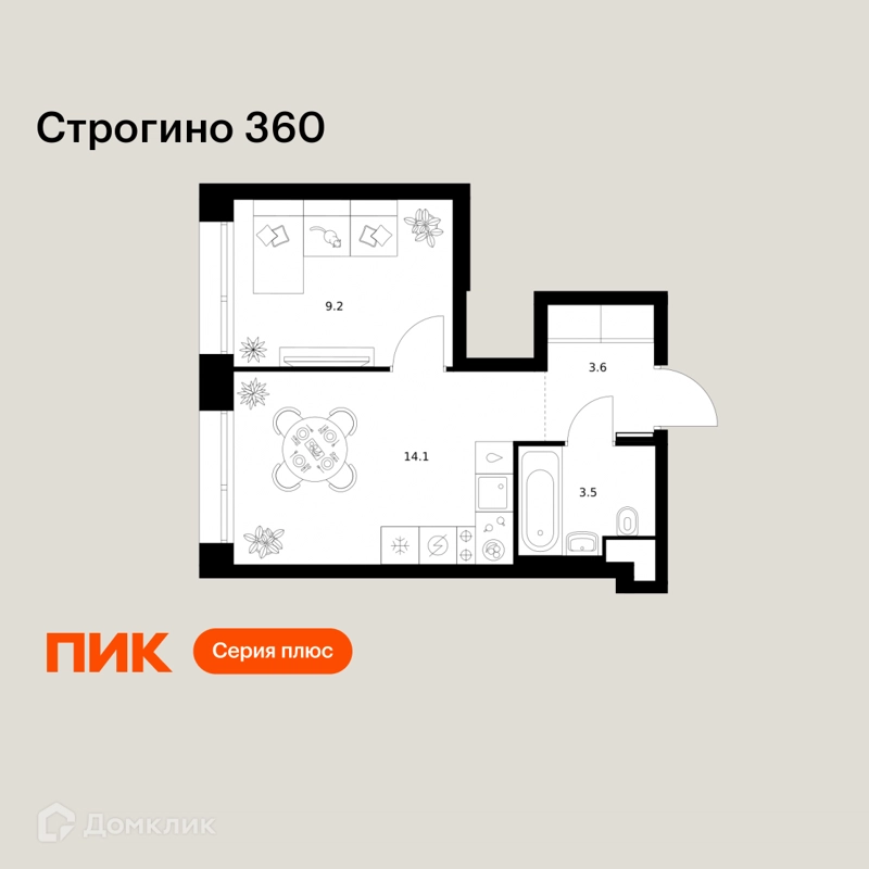1-комнатная квартира 30.4 м² Строгино 360