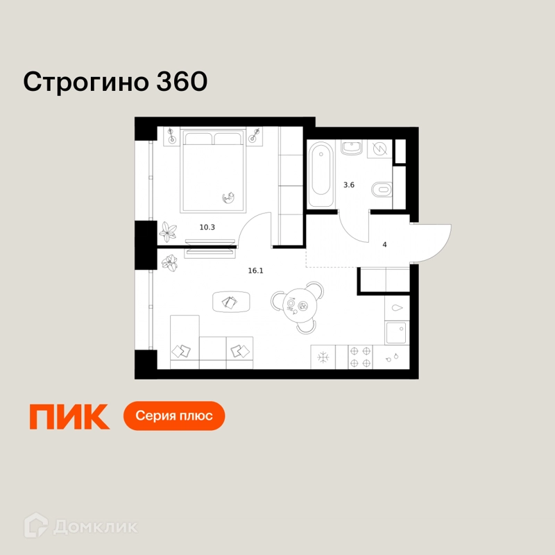 1-комнатная квартира 34 м² Строгино 360
