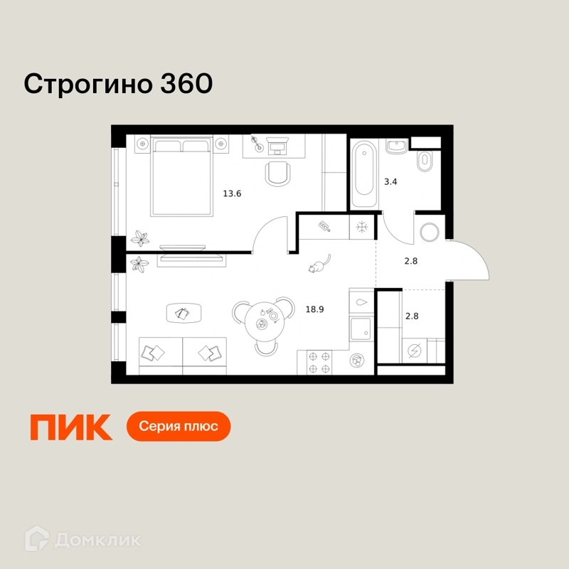 1-комнатная квартира 41.5 м² Строгино 360