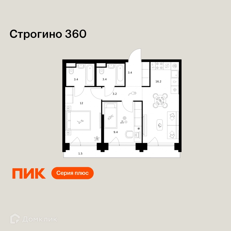 2-комнатная квартира 52.5 м² Строгино 360