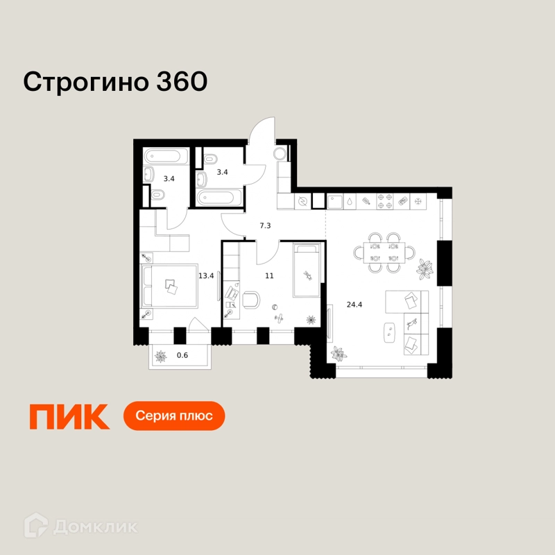 2-комнатная квартира 63.5 м² Строгино 360