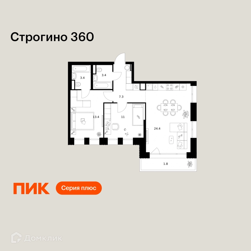 2-комнатная квартира 64.7 м² Строгино 360