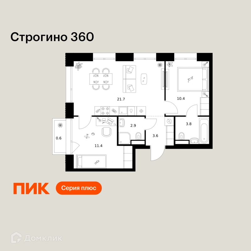 2-комнатная квартира 54.4 м² Строгино 360