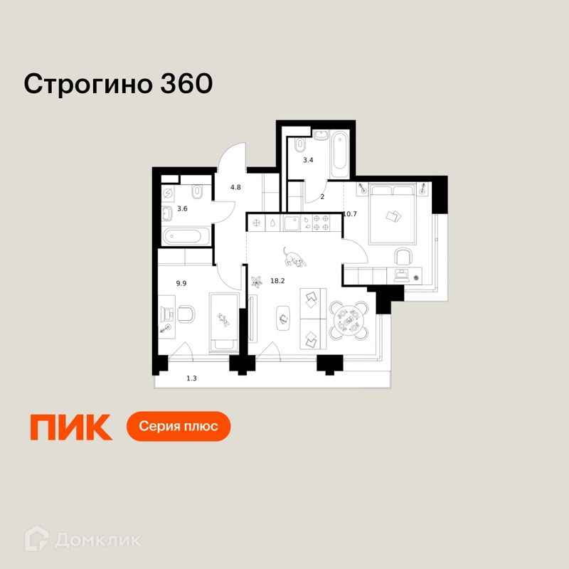 2-комнатная квартира 53.9 м² Строгино 360