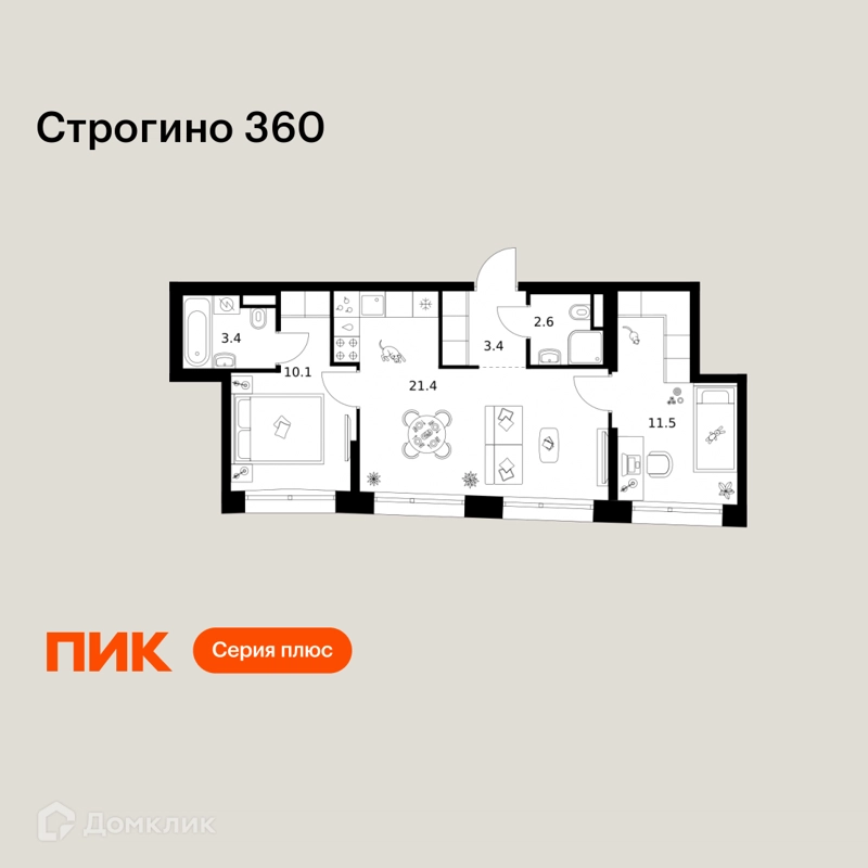 2-комнатная квартира 52.4 м² Строгино 360
