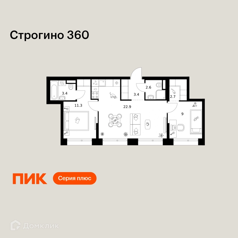 2-комнатная квартира 55.3 м² Строгино 360