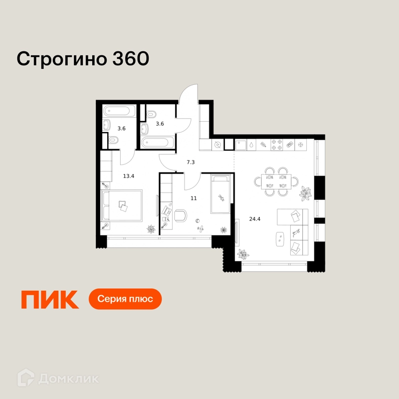 2-комнатная квартира 63.3 м² Строгино 360