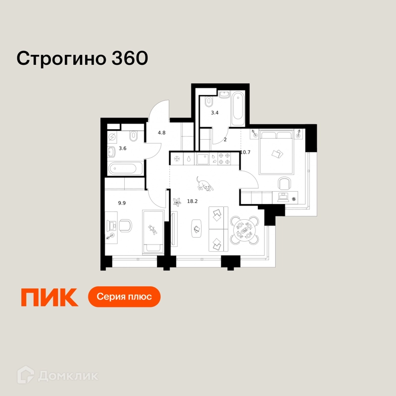 2-комнатная квартира 52.6 м² Строгино 360