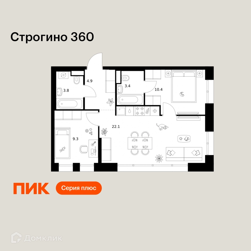 2-комнатная квартира 53.9 м² Строгино 360
