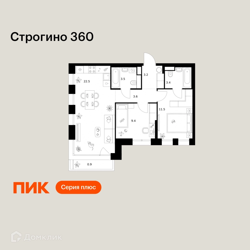 2-комнатная квартира 58 м² Строгино 360