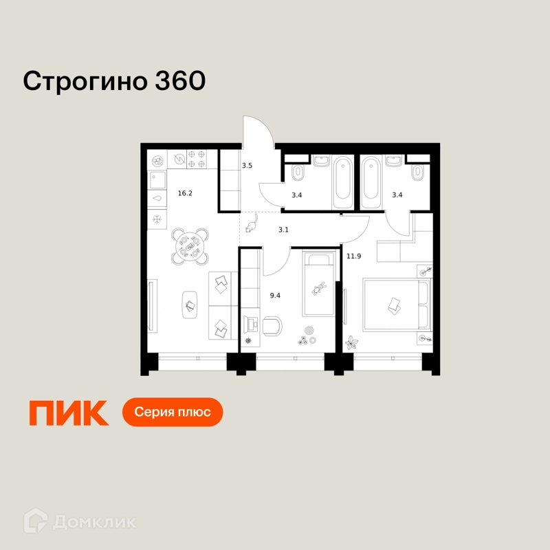 2-комнатная квартира 50.9 м² Строгино 360