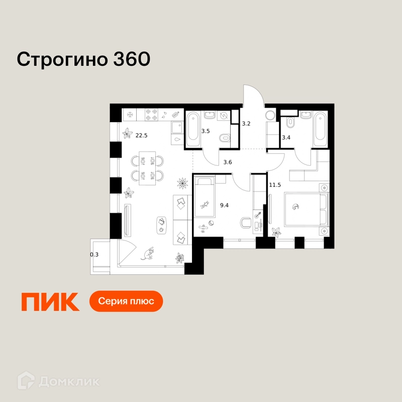 2-комнатная квартира 57.4 м² Строгино 360
