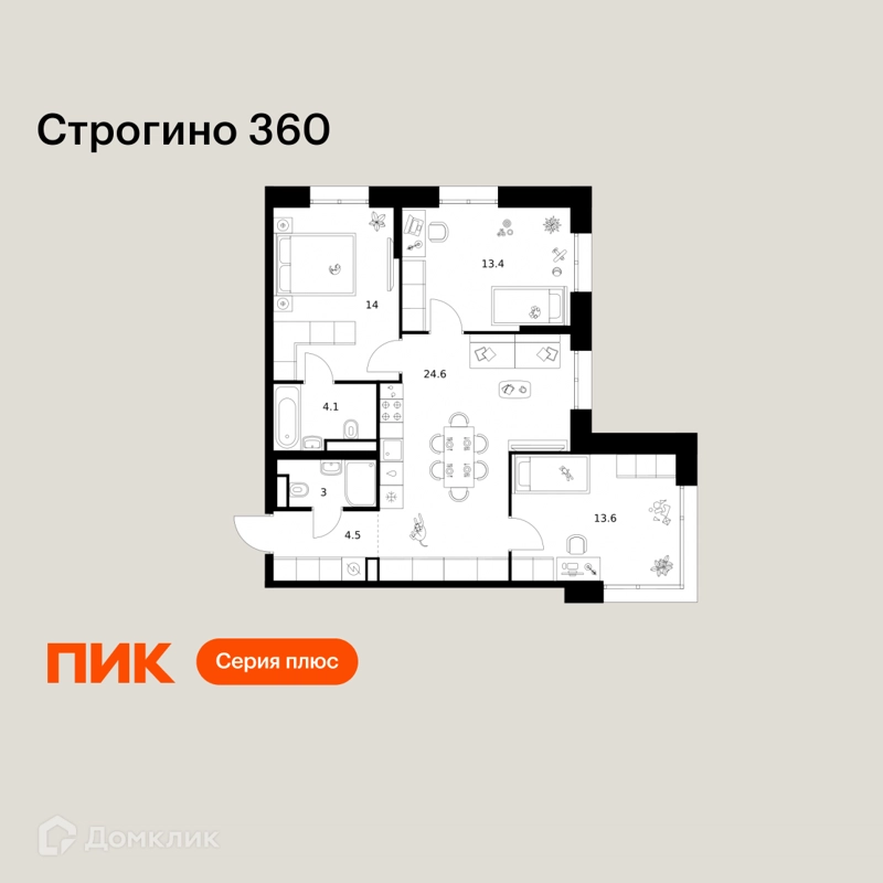 3-комнатная квартира 77.2 м² Строгино 360