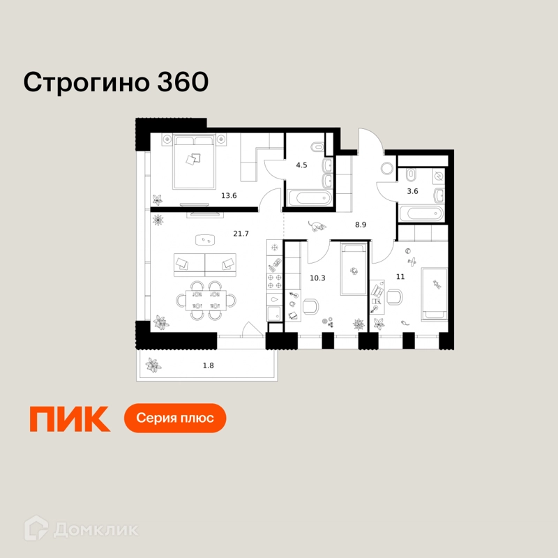 3-комнатная квартира 75.4 м² Строгино 360