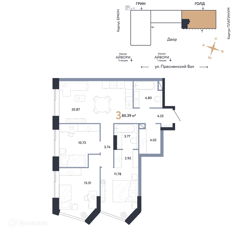 3-комнатная квартира 80.36 м² Репаблик