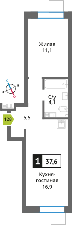 1-комнатная квартира 37.6 м² Никольский квартал Отрада