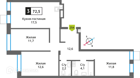 3-комнатная квартира 72.5 м² Никольский квартал Отрада